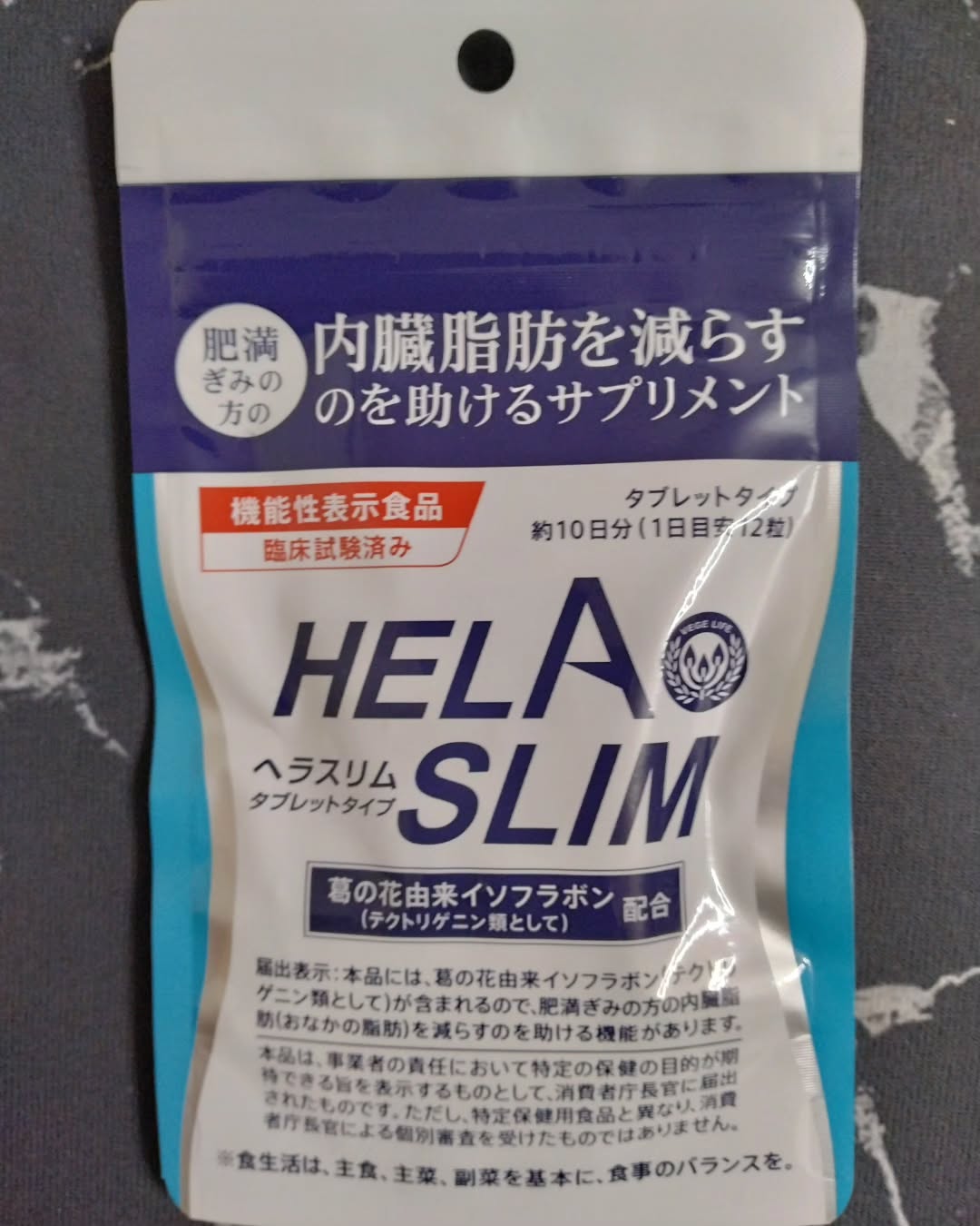 口コミ投稿：内臓脂肪（お腹の脂肪）を減らすのを助けるサプリ『ヘラスリム』のご紹介✨葛の花由来…