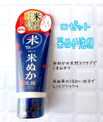 ・ロゼットの米ぬか洗顔米ぬかに信頼を置いていてさらにロゼット様の商品✨使えるの楽しみにしていました🫶米ぬかの効果は粒子が細かい米ぬかの天然スクラブ効果で、肌のざらつきやくすみの原因となる&hellip;のInstagram画像