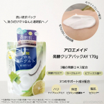 アロインス様よりお試しさせていただきました🌿▹▸ @aloinsgroup_official先進の肌研究から生まれた発酵スキンケア ＼ 洗うだけでつるんと透明肌へ／アロエメイド 発酵クリ&hellip;のInstagram画像