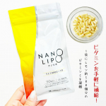 ＊＊NANO LIPO VC10000+VB カプセル 90粒金秀バイオから次世代型進化系ビタミンCサプリが誕生❣️1袋にレモン約500個分のビタミンCを凝縮。(レモン1個あたりのビ&hellip;のInstagram画像