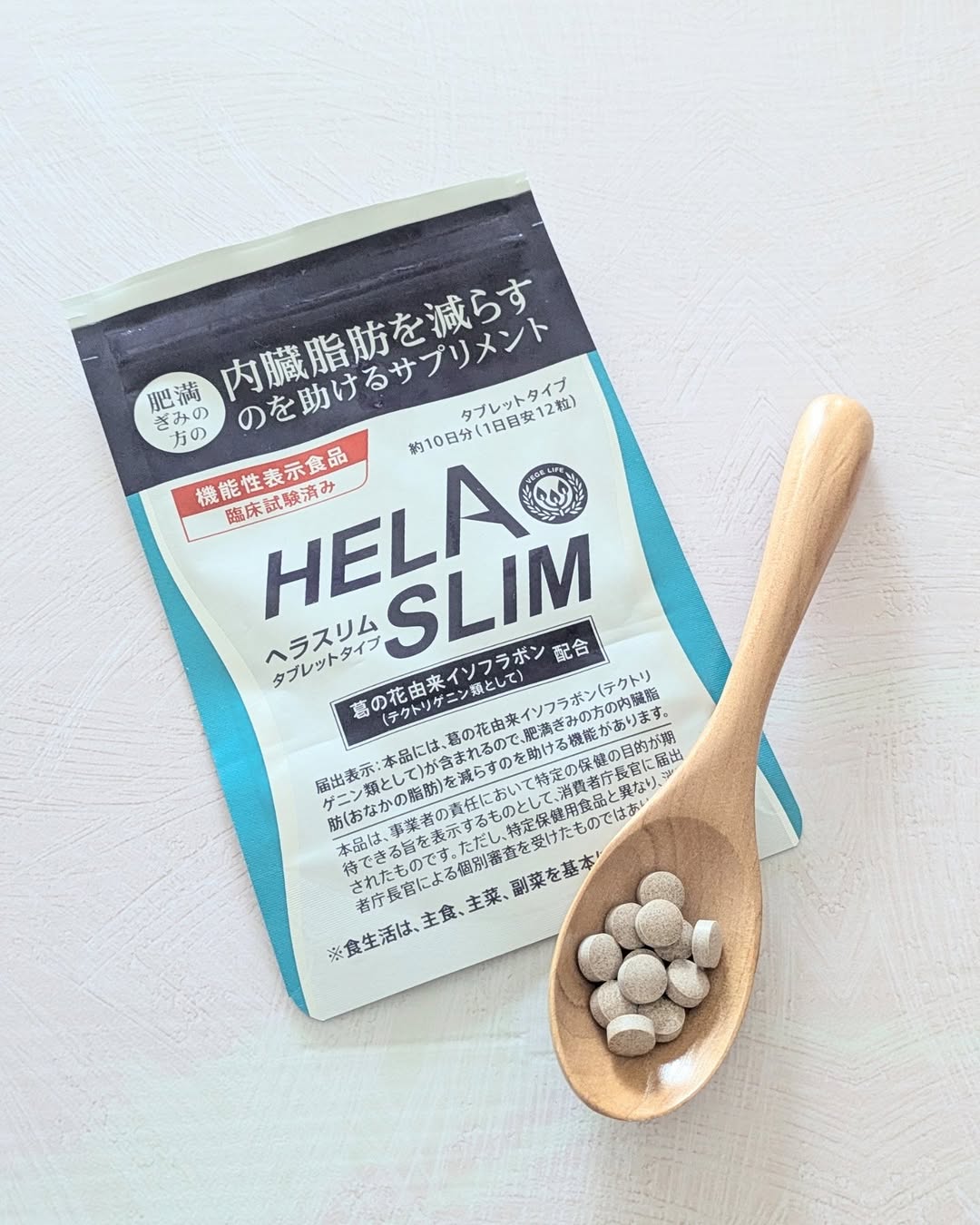 口コミ投稿：(◍＞◡＜◍)。✧♡肥満ぎみのワタシ•••🤣内臓脂肪（お腹の脂肪）を減らすのを助けるサプリ…