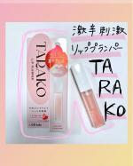 ᝰ✍︎꙳⋆ ずっと気になっていたプランパーを使ってみたよ！！その名も！！【TARAKO】ネーミングセンスの時点で良すぎて💕激辛刺激ってどんなかんじかな〜っと塗ってみてすぐに納得！激&hellip;のInstagram画像