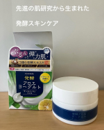 【アロエメイド 発酵ジェルAY】★先進の肌研究から生まれた発酵スキンケア★発酵アロエヨーグルト～ぷるんと弾む弾力肌へ～★年齢を重ねた肌のすみずみまでうるおいを巡らせ、ハリと弾力ある肌へ。&hellip;のInstagram画像