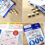 膝を痛めて半年ですが、これを飲んで3週間くらいして少し緩和されている気がしました。まだ痛いけれど、、、#PR #エーエフシー #AFC #エーエフシー #株式会社エーエフシー #suppleme&hellip;のInstagram画像
