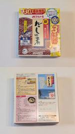 ＼いつもの料理がプロの味に大変身！✨／【マルトモ 新鰹だしの素(徳用サイズ顆粒タイプ)】をお試しさせていただきました🙌袋を開けた瞬間から広がる豊かな鰹の香り🤤顆粒タイプでサッと溶けるから、&hellip;のInstagram画像