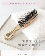 \ 頭皮すっきり 絶妙な心地よさ /⋯⋯⋯⋯⋯⋯⋯⋯⋯⋯⋯⋯エスハートエスワールドプレミアムロング⋯⋯⋯⋯⋯⋯⋯⋯⋯⋯⋯⋯┈エスハートエスさまからご提供いただきました　　暖かい季節にな&hellip;のInstagram画像