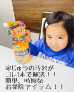 コンロや換気扇&bull;魚焼きグリルのお手入れってなかなか面倒ですよね⁉️ゴシゴシこすらないと取れなかったり、時間がかかったり。。。😮&zwj;💨そんな面倒な家事がとっても簡単になるアイテム✨✨✨　　ずっ&hellip;のInstagram画像