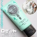 ロゼット洗顔パスタ グリーンティーの香りロゼットが誇るロングセラー洗顔ブランド「ロゼット洗顔パスタ」のクレイシリーズ💞大好きで今までいろんな種類使用してきたよ〜🤭🤍🩷今回、数量限定で新登場した&hellip;のInstagram画像