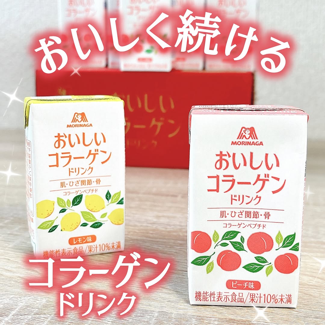 おいしいコラーゲンドリンク（特別14本セット）のクチコミ（口コミ