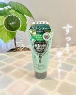#PR ＼ すっきりサッパリ💚 ／数量限定で新登場🆕⁡⁡💁【ロゼット洗顔パスタ グリーンティーの香り】を @eccoroco5 が使ってみました⁡⁡⁡⁡▼⁡　˗ˏˋ  ℙ𝕣𝕠𝕕&hellip;のInstagram画像