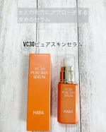 【VC30ピュアスキンセラム&nbsp;】を使い始めました⭐️大人の毛穴に攻めの美容液✨使い方は、洗顔後の化粧水の前に2〜3プッシュを顔全体になじませます。&nbsp;朝晩と数日使っています！高濃度ビタミ&hellip;のInstagram画像