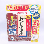 今回は新鰹だしの素を使用しました😊こだわりの原材料を使用して、かつお節の豊かな香りと宗田がつお節のコク味が特長です。アレルゲンを含まない原料を使用しており、1袋140gのお徳用商品です。顆粒だし&hellip;のInstagram画像