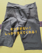 こちらの商品【ナチュアシスト】をお試しさせていただきました☆同じような商品は色々ありますがゴム会社さんが生産しているものは初めて出会いました🫧仕事柄、立ちっぱなしだったり中腰姿勢が多か&hellip;のInstagram画像