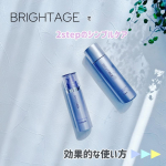 こんばんは🥰⁡ちょっと身内の入院などもありパタパタ💦そんな時ブライトエイジの2ステップシンプルケア、改めて良さを感じました。⁡✔️リフトホワイトローションモイスト導入美容液、高保湿※化粧水&hellip;のInstagram画像