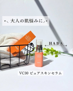 #PR #株式会社ハーバー研究所 #VC30ピュアスキンセラム #高濃度ビタミンC #ビタミンC #ビタミンC美容液 #無添加主義 #HABA #monipla #haba_fanVC30 ピュア&hellip;のInstagram画像