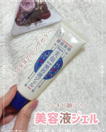 『株式会社明色化粧品』さまより商品をご提供いただきました。❥・・ ┈┈┈┈┈┈┈┈┈┈┈┈ ・・❥美顔明色美顔 薬用美白美容液ジェル❥・・ ┈┈┈┈┈┈┈┈┈┈┈┈ ・・❥なんと13&hellip;のInstagram画像
