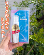 メイクの上からシュッとUVミストで塗り直し☀【プライバシー　UVミスト50】こんなに簡単に塗り直しUVできるなんて嬉しすぎる✨✨メイクの上から塗りなおせるUVシリーズの今季注目のUVミスト&hellip;のInstagram画像