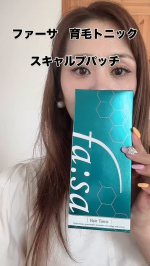 気になる生え際に使ってみた！マイクロニードルパッチでより、成分を届けてくれそうで！スペシャルケアとしてトニックは、刺激もなく匂いもキツくないので使いやすいです。朝晩、つかってマッサー&hellip;のInstagram画像