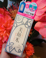 明色美顔水 薬用化粧水をお試ししました。こちらは明治18年発売の超ロングセラーの薬用化粧水になります。気になりつつ、使ったことがなかったこの化粧水。男女問わず使用できるのがポイント。綺麗&hellip;のInstagram画像