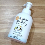 株式会社マックスさんに頂きました。無添加 泡ボディソープです♪泡で出てくるタイプのボディソープで、ポンプを押すだけでほわほわの泡が出てきます。せっけんと水だけでできているのでデリケートなお肌の方&hellip;のInstagram画像