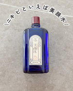 🛁ニキビといえば、美顔水🫧130余年の歴史を持つ人気の化粧水‼︎‼︎オススメの使い方はコットンに含ませて軽くおさえてやさしく拭きとるようになじませる🫶🏻おばあちゃん家の匂いのような懐&hellip;のInstagram画像