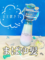 ボブにしてから寝癖のつき方半端ない🤣そんな私の強い味方！『hiritu オーロラセラムミスト』シュッとひと吹きで、浸透&times;補修&times;保護のトータルケアを1STEPで完結するオイルin美容液ミスト🫧私&hellip;のInstagram画像