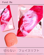 ❉ ❊❊❊❊❊❊❊❊ 𝗧𝗼𝗱𝗮𝘆&rsquo;𝘀 𝘀𝗽𝗲𝗰𝗶𝗮𝗹 ❊❊❊❊❊❊❊❊ ⁡ファンドミー上げリフトマスク＆上げカッサバーム⁡最近、フェイスラインがぼやけてきたなーって感じていたところエステ&hellip;のInstagram画像