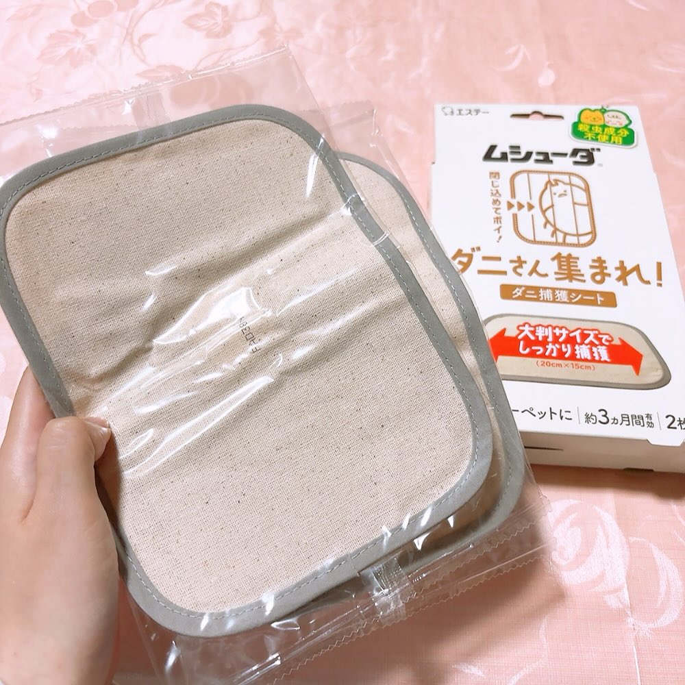 口コミ投稿：ムシューダ　ダニさん集まれ！殺虫成分不使用の大判、薄型のダニとりシート。ふとん…