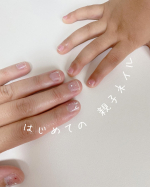 .子供が出来るネイル💅があるって知ってた？もちろん私も知らなくてネイルなんて高校生とか大学生くらいからやるのかな？？なんて思ってたけどプティマニキュリストのキッズネイルなら水性でに&hellip;のInstagram画像