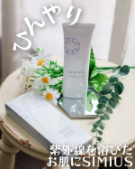 夏は油脂肌のわたしこの夏お気に入りの「ひんやり」見つけた🫣時期によって自分の肌質が変化する肌に合うお手入れを取り入れるようにしてからストレスフリー過ごせている気がする🥹もうすでに暑い日が増&hellip;のInstagram画像