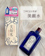 明治18年発売の超ロングセラーの薬用化粧水の美顔水をお試しさせて頂きました𓅮 *･ﾟ学生時代、ニキビが酷く今もニキビ跡が気になっています🥲こちらの商品は、ニキビ予防はもちろん、ニキビ跡にも効くみた&hellip;のInstagram画像