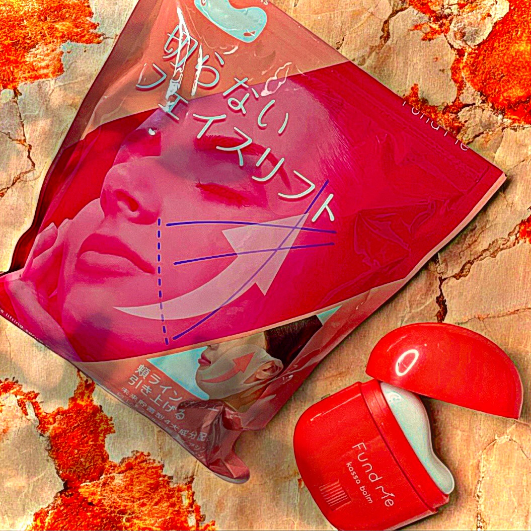 口コミ投稿：FUND ME石澤研究所の新ブランド「Fund me」から持ち上げて引き上げるシートマスクと…