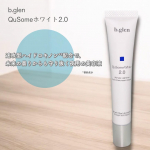 乾燥によるくすみが気になっていて、今年は美白*ケアに力を入れたいと思っているのでb.glen様の　QuSomeホワイト2.0を使ってみました！速攻型ハイドロキノン*&sup1;配合で、澄み切った&hellip;のInstagram画像