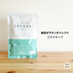 新田ゼラチンダイレクト様＼コラーゲンで健やかな毎日を／ 【コラゲネイド】&minus;&minus;&minus;&minus;&minus;&minus;&minus;&minus;&minus;&minus;&minus;&minus;&minus;&minus;&minus;&minus;&minus;&minus;&minus;&minus;コラーゲンペプチド100%!!スプーン1杯で手軽にコラーゲンを摂取できま&hellip;のInstagram画像