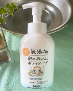 ❤︎Life❤︎ラスカルのイラストが何とも優しげでかわいい♡無添加泡の石けんボディソープ🧼🫧水とカリ石ケン素地だけのとってもピュアなもの🛁たっぷりと480ml、そして泡で出てくるので楽ちん♡&hellip;のInstagram画像
