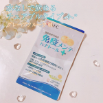 【機能性表示食品】 免疫メンテ ハナトール＋（プラス） 30日分ꕤ 【機能性表示食品】 免疫メンテ ハナトール＋（プラス） 30日分&bull;.&cedil;&cedil;&cedil;.☆春は新生活でのストレス、生活リズムが狂いやす&hellip;のInstagram画像