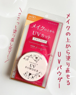 ＼メイクの上から塗り直せるUV／⁡🏷️ プライバシー　UVパウダー50SPF50＋PA++++⁡1つでUVカット&テカリブロックするUVパウダー✨⁡サラサラな透明タイプのルースパウダーで&hellip;のInstagram画像