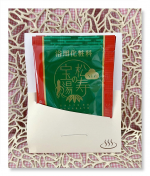 お家のお風呂で森林浴気分🌳松寿の宝湯（しょうじゅのたからゆ）を使ってみることにしました💖医薬品製造会社の和漢薬研究所から発売する入浴剤なんですよ♨️冷え性なので、湯船には毎日つかってま&hellip;のInstagram画像