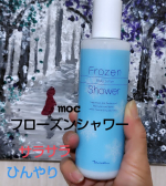 フローズンシャワー🫧🫧🫧🫧🫧🫧🫧🫧🫧🫧🫧🫧🫧フレッシュなシトラスフィズの香りこの心地よいシャワー🚿のあとのつけ心地すべるようなローションたまらない🩵🩵🩵スースーして気持ちいい🧖ト&hellip;のInstagram画像