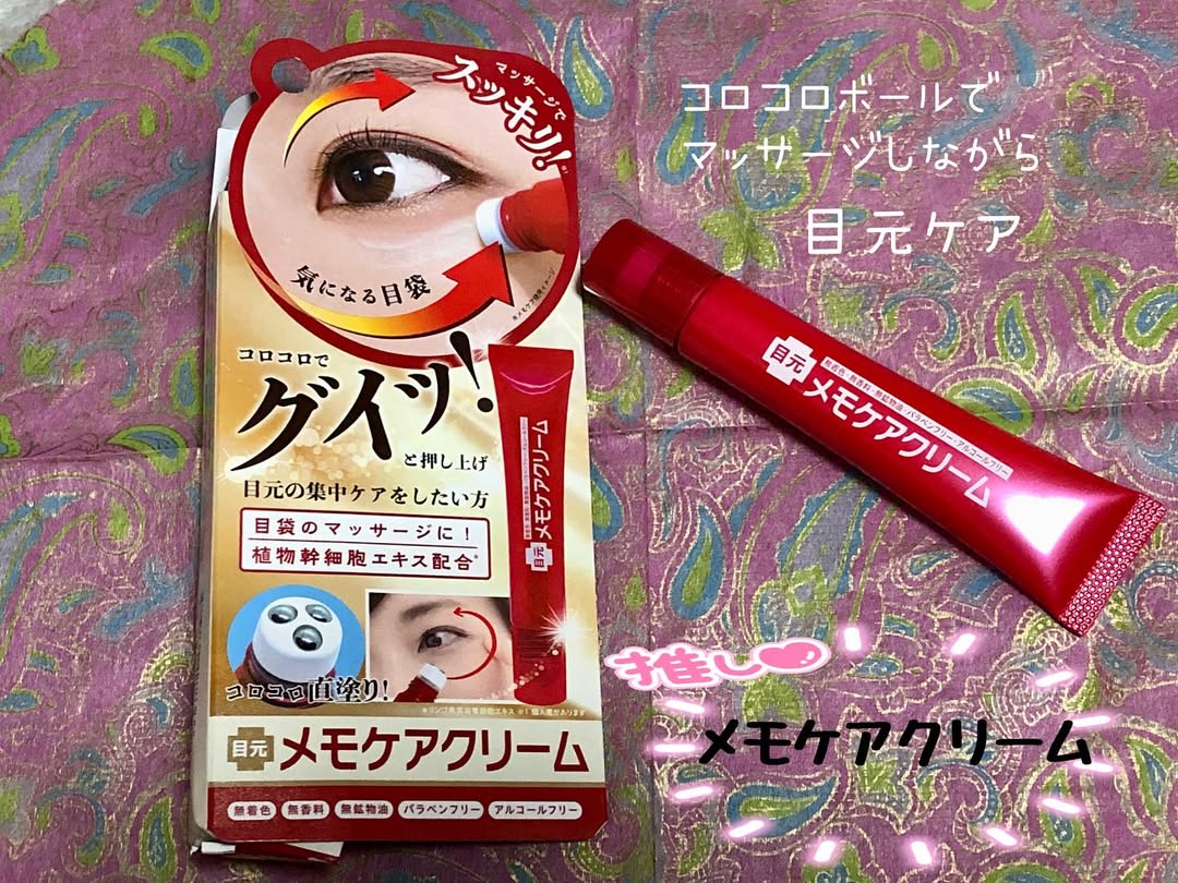 口コミ投稿：・☆☆〜☆☆〜☆☆〜☆☆〜☆☆〜☆☆GR株式会社目元　メモケアクリーム内容量　15ml☆☆〜☆☆〜☆☆…