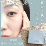 肌揺らいでる今使ってるこれいつもなんか肌荒れそうと感じたらこのスキンケアにチェンジ@decencia_official #PR #株式会社DECENCIA #decencia_pr #ディセ&hellip;のInstagram画像