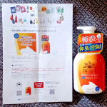 モニター企画で当選させていただき、使用してみました。ボトルから出してみると、クリーミーな泡が出てきて、シトラスとフローラルよ中間くらいの上品な香りです😌柿由来のタンニンの渋みの香りなど一切感じるこ&hellip;のInstagram画像