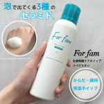 （株）magicnumber様 フォーファム全身保湿ケアホイップ リペアスキンのご紹介です！【内容】＼紫外線や汗などが気になる時期にも／セラミド配合*1のもこもこ泡がジュワっとなじむ全身&hellip;のInstagram画像