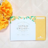 口コミ記事「おやつ代わりにコラーゲンが摂れる『コラゲネイドビタミンゼリー』」の画像