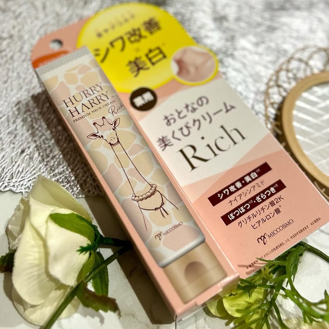 口コミ投稿：𖡼.𖤣𖥧𖡼.𖤣𖥧⚘テレビで「デコルテまでが顔」と聞いて…最近首のケアも気にするようになり…