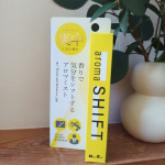 気持ちの切り替えをしたいとき、集中したいときに、香りのミストはいかがでしょうか☺️「aroma SHIFT」(アロマシフト）は、 天然精油のみで作られた、オーデコロンです。小さめのサイズで、持&hellip;のInstagram画像