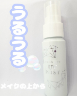 最近のUV対策はこれに決まりっプライバシーUVミスト50☀️✨SPF50+ PA++++なのに、メイクの上からシュ〜ッてできるのが神すぎる&hellip;！ひんやり気持ちいいミストでリフレッシュできるし&hellip;のInstagram画像