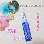 歯ブラシ「クラプロックスCS5460」クラプロックスは、スイスで生まれ今では世界中で愛されているオーラルケアブランドです。この歯ブラシを使ったら、他の歯ブラシには戻れません。本当に磨き心地が良い&hellip;のInstagram画像