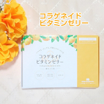 1本でコラーゲンペプチド2,500mgが摂れる美味しく、食感にこだわったコラーゲンゼリー。他にもビタミンB1、B6、C、葉酸を配合。カロリーは、1本16Kcalで朝食に、食後のデザートに、おやつと&hellip;のInstagram画像