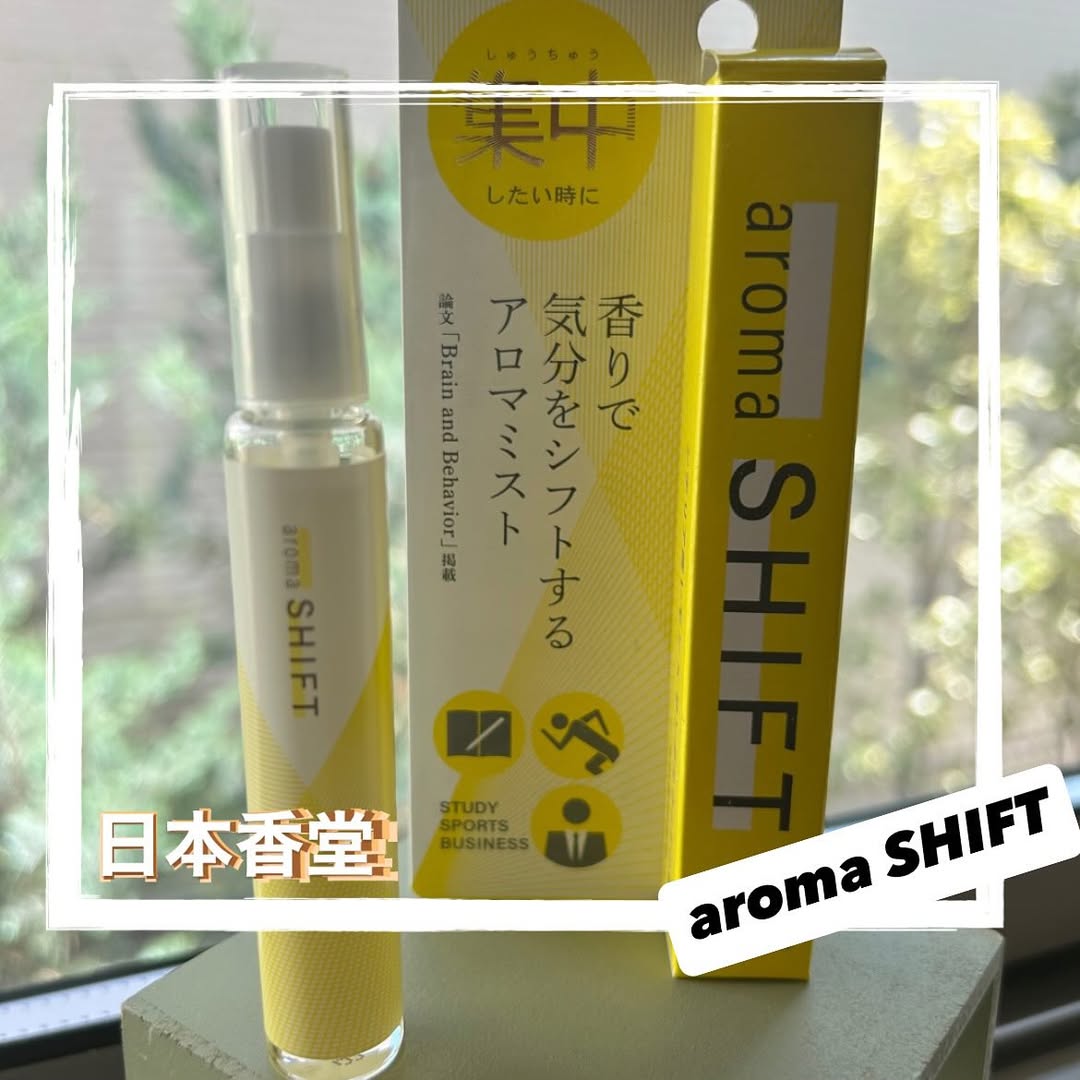 口コミ投稿：.〰︎〰︎〰︎〰︎〰︎〰︎〰︎〰︎〰︎日本香堂様より『aroma FSHIFT』をお試しさせていただ…